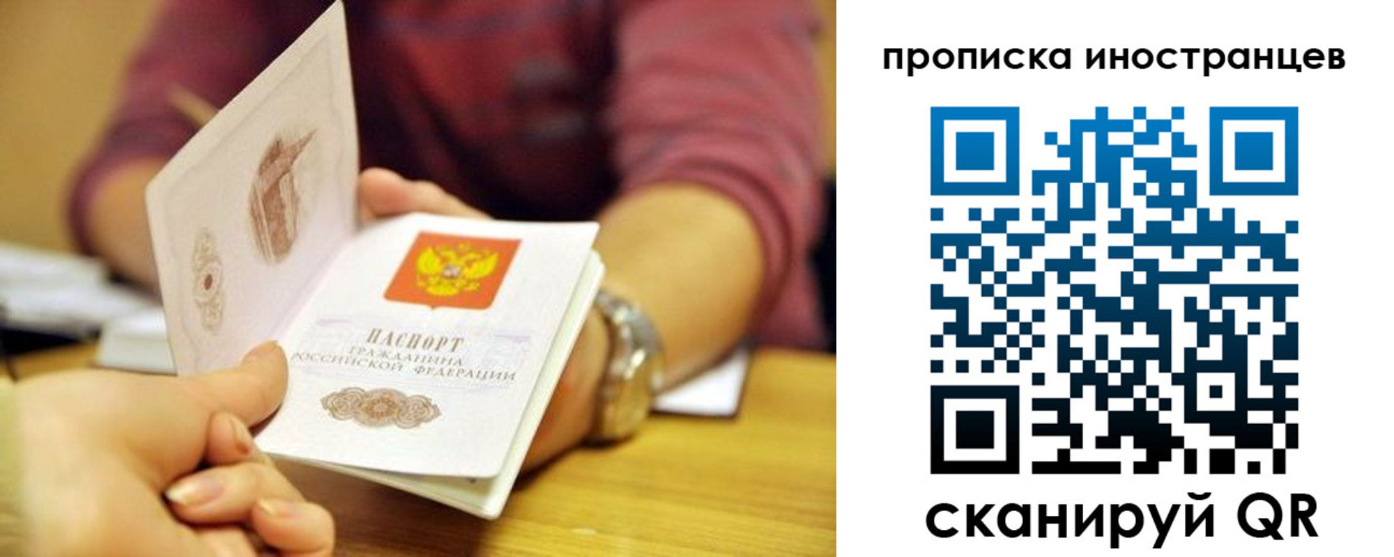 прописка для школы в Каргополе