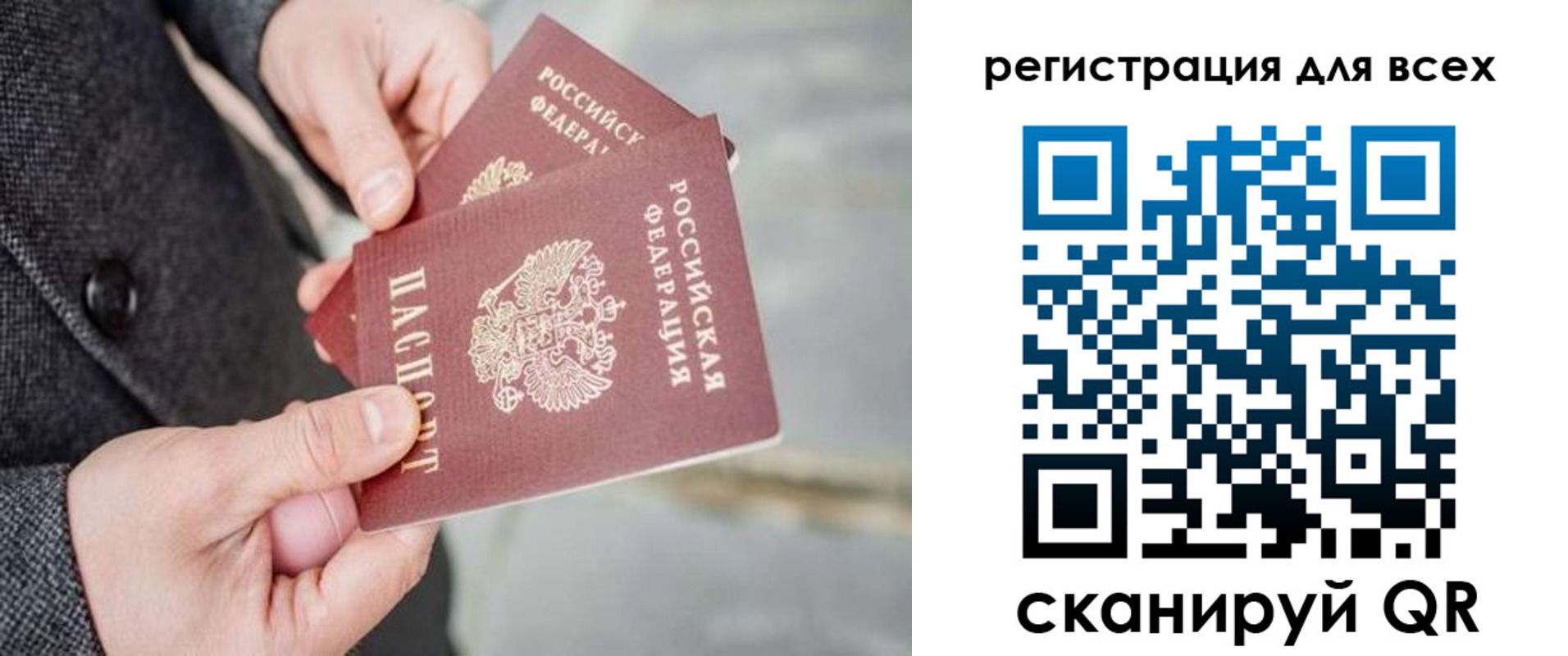 временная регистрация законно в Каргополе