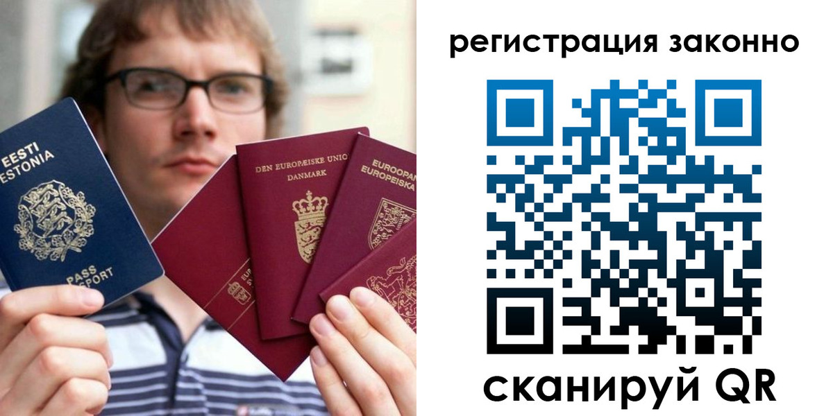 временная регистрация гарантия в Каргополе