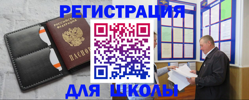 прописка 2025 в Каргополе