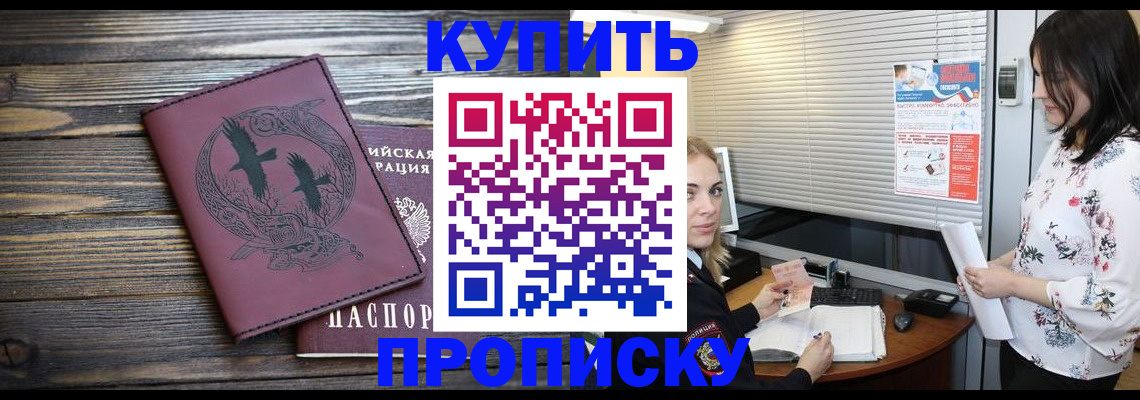 временная регистрация гарантия в Каргополе