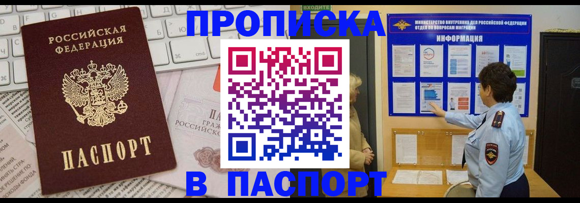 регистрация для школы в Каргополе