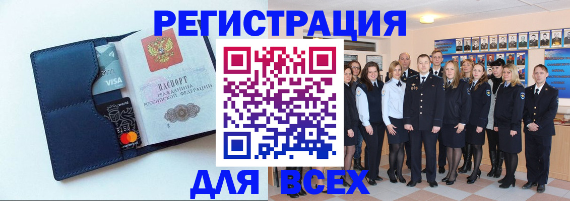 временная регистрация законно в Каргополе