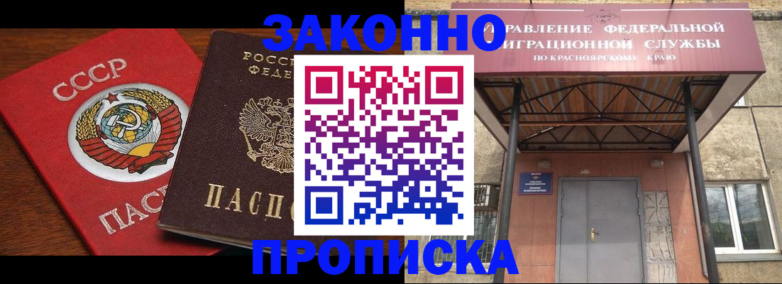 временная регистрация законно в Каргополе